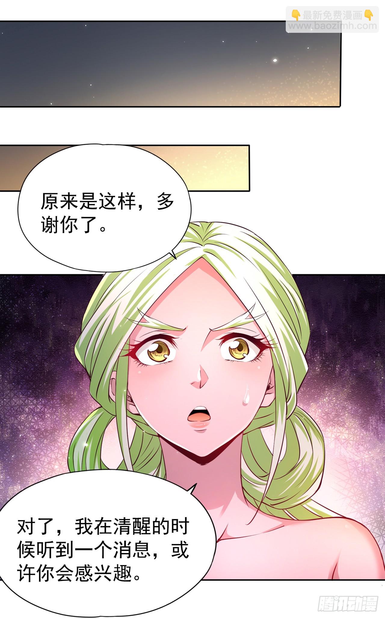 第269话我得抓紧时间了！1