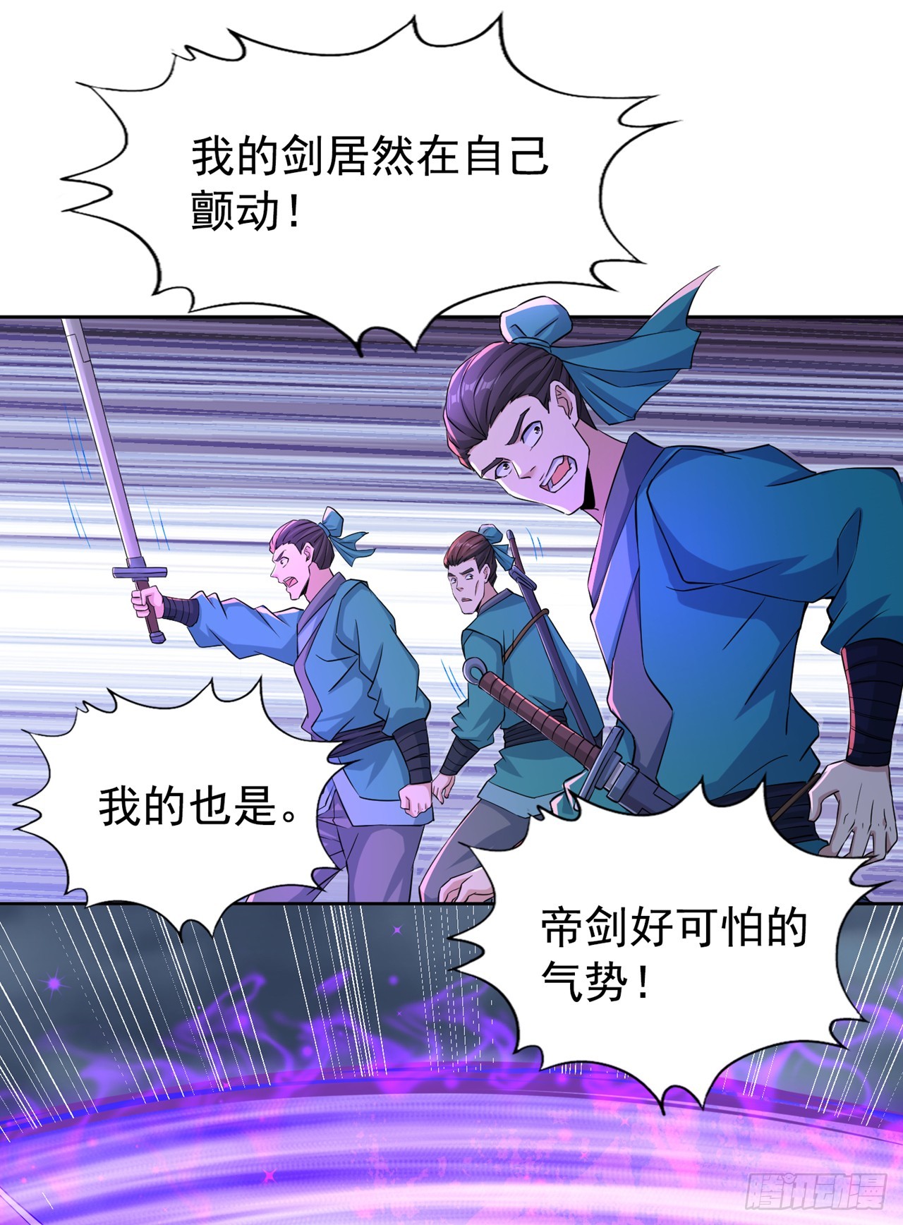 第255话你就这点本事？0