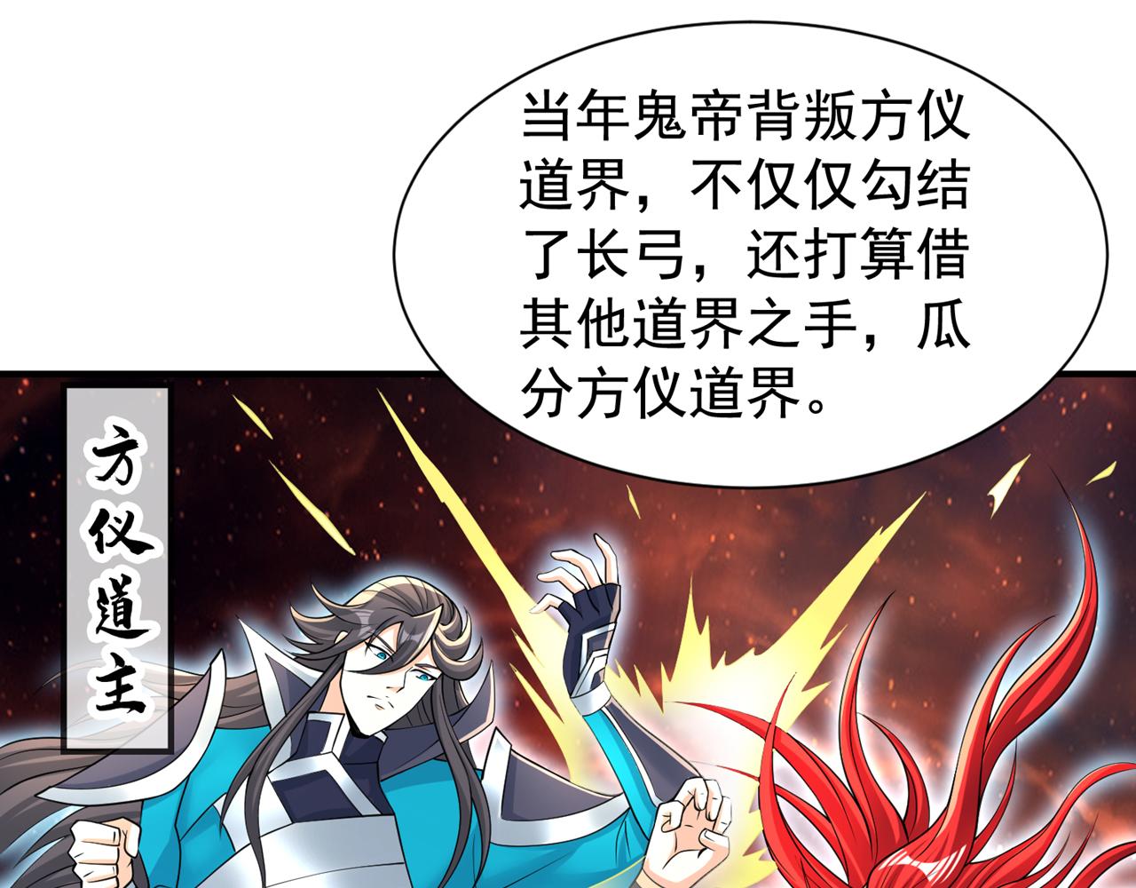 第283话放心…他走不了！8