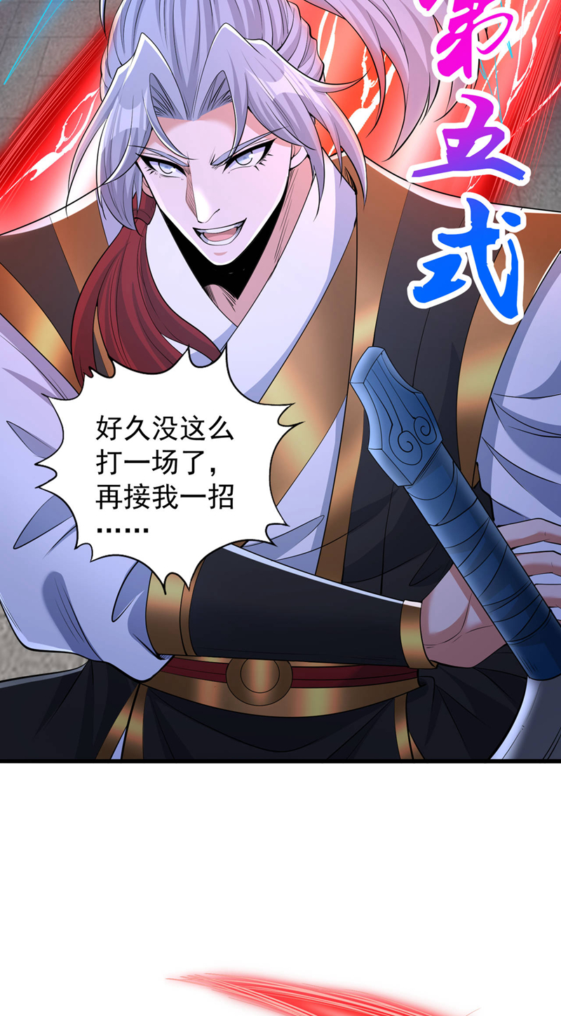 第327话为师甚是欣慰1