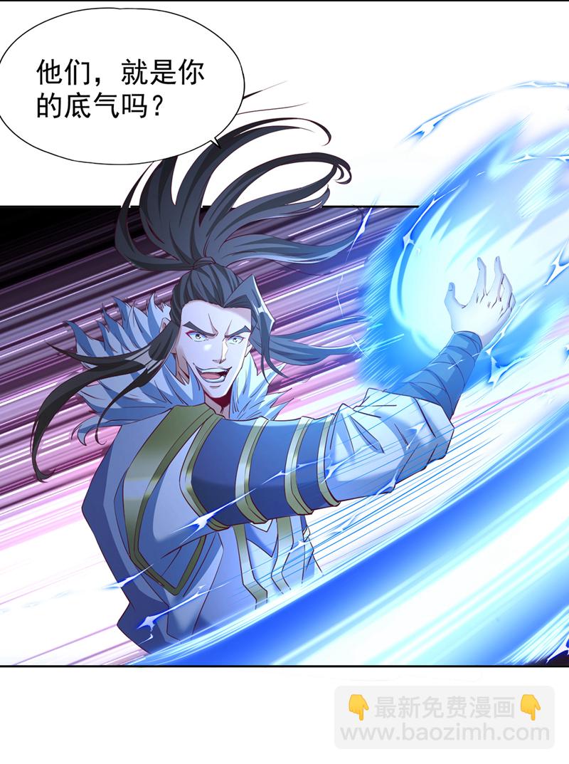 第327话为师甚是欣慰1