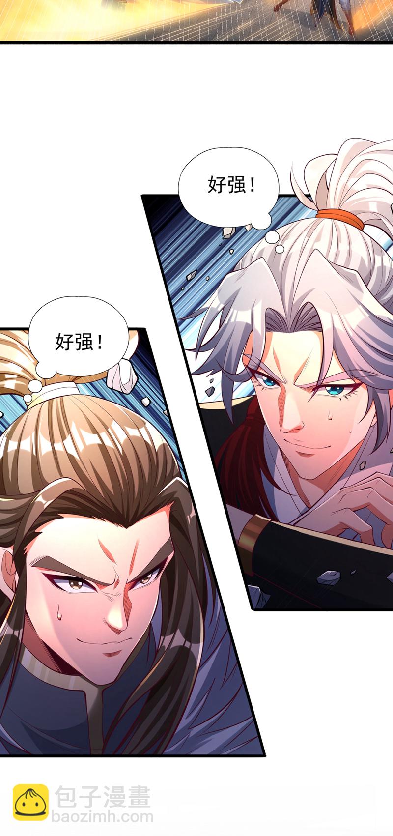 第327话为师甚是欣慰8