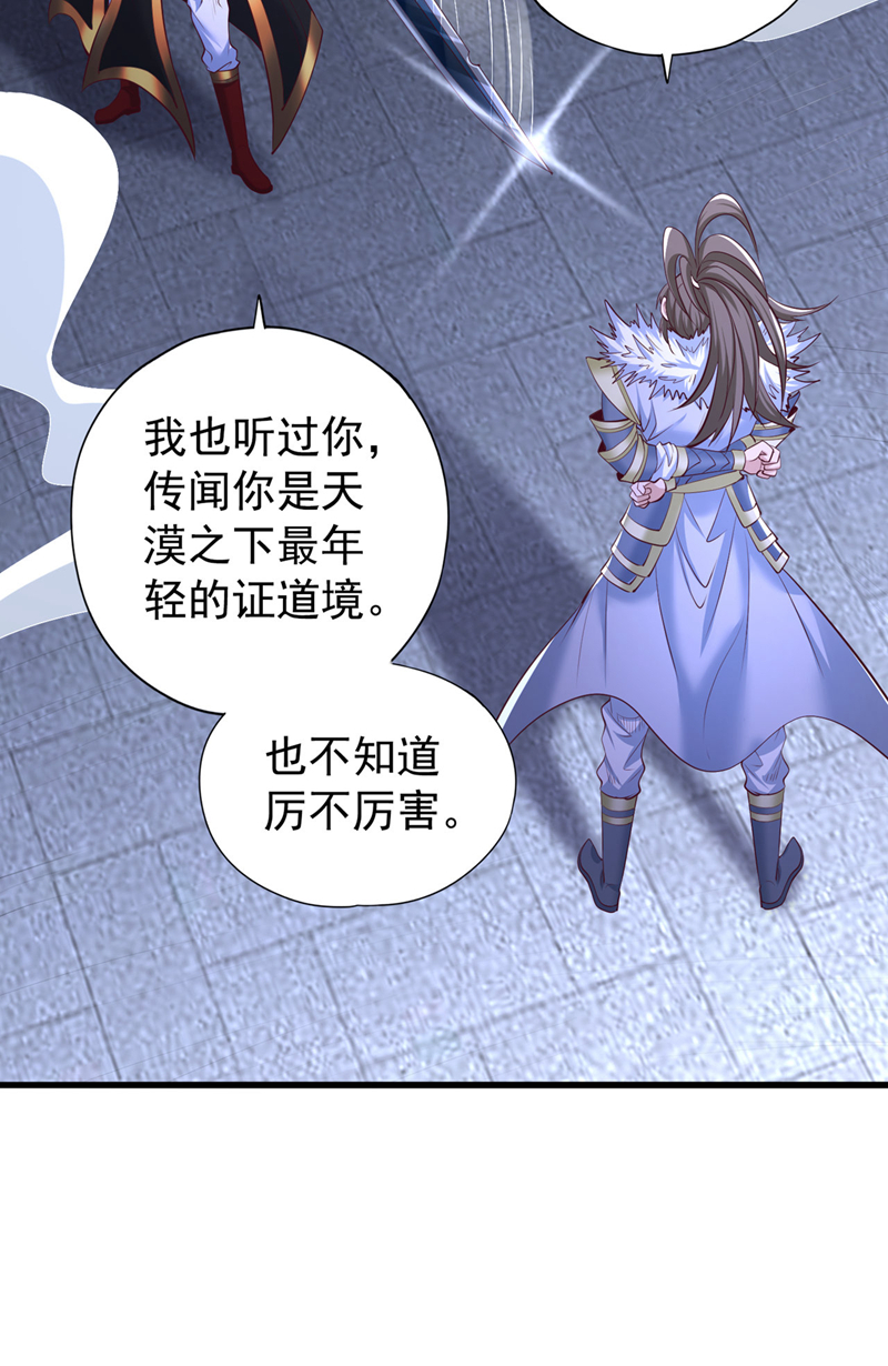 第327话为师甚是欣慰3