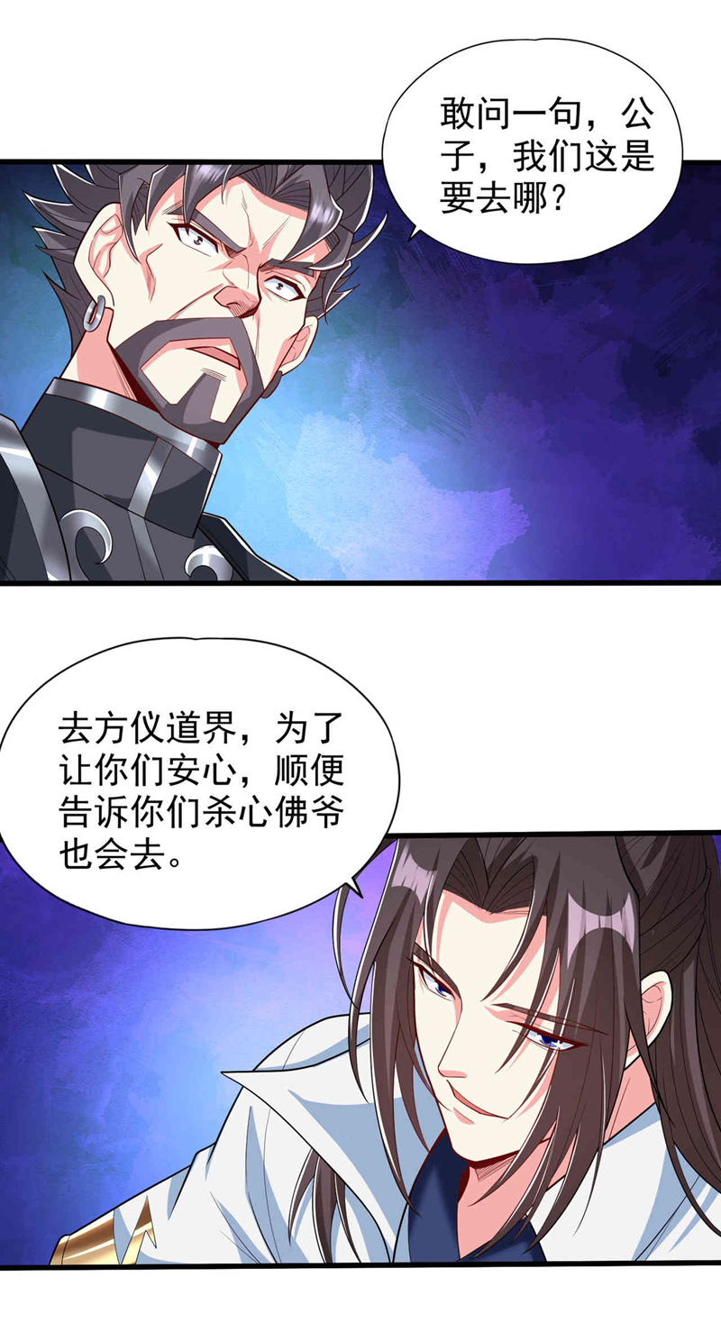 第345话输给我不服气吗？4