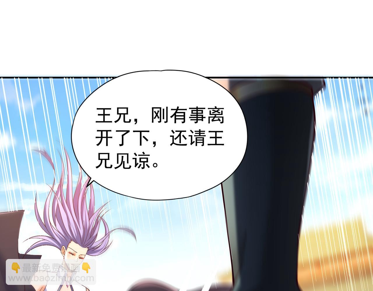 第293话没有后手我会来吗？0