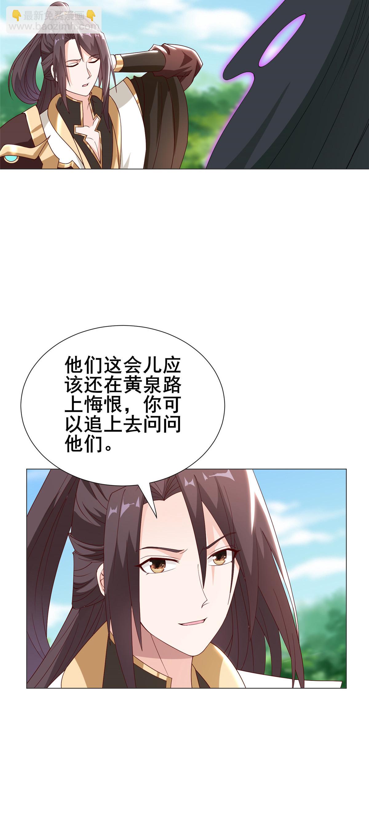 292击杀老奴9