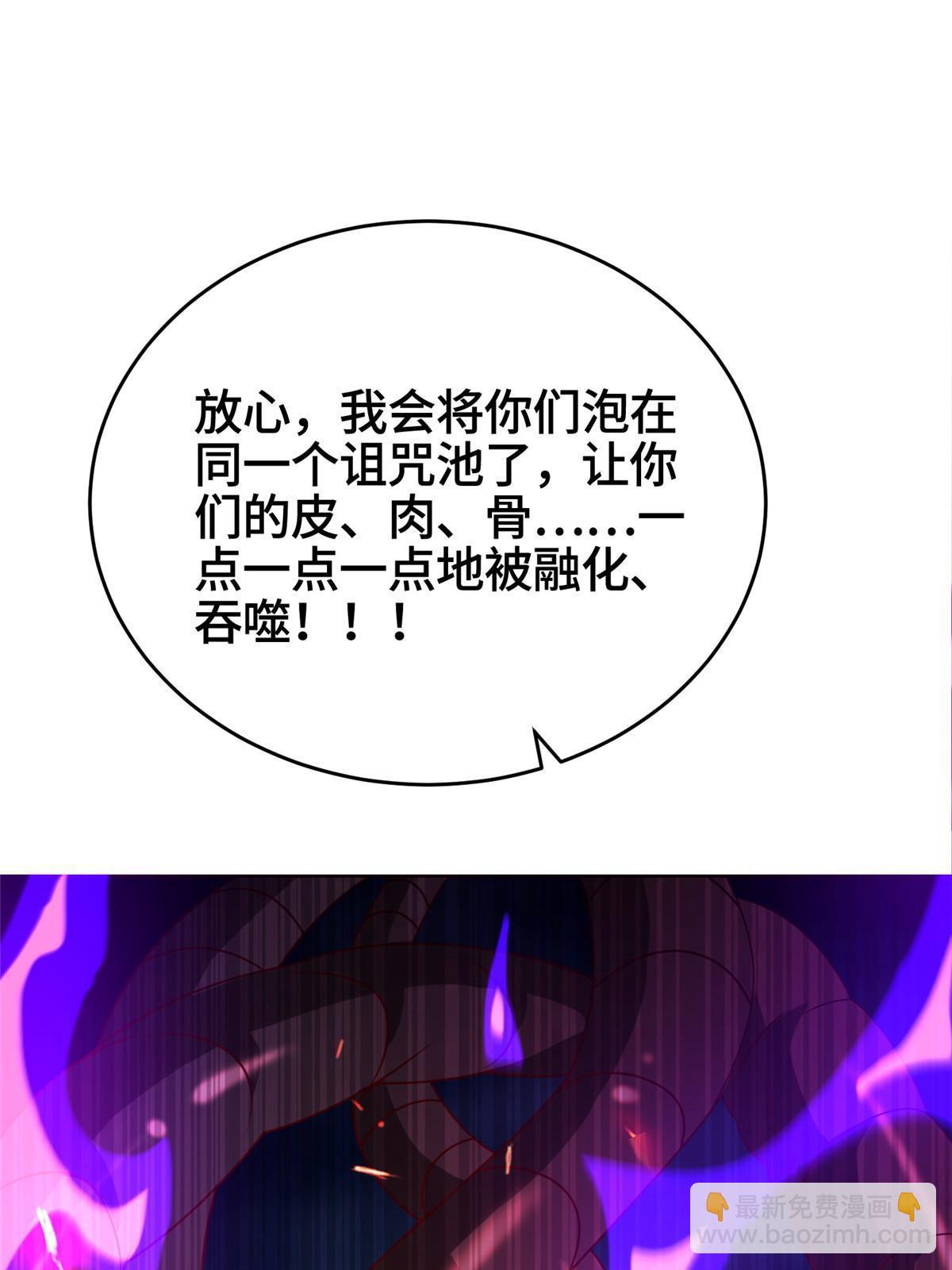 287魔化的彭虎9