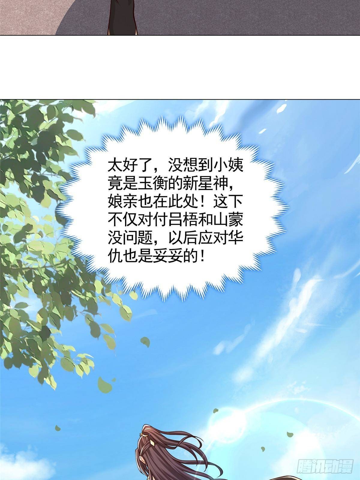 419前因后果7