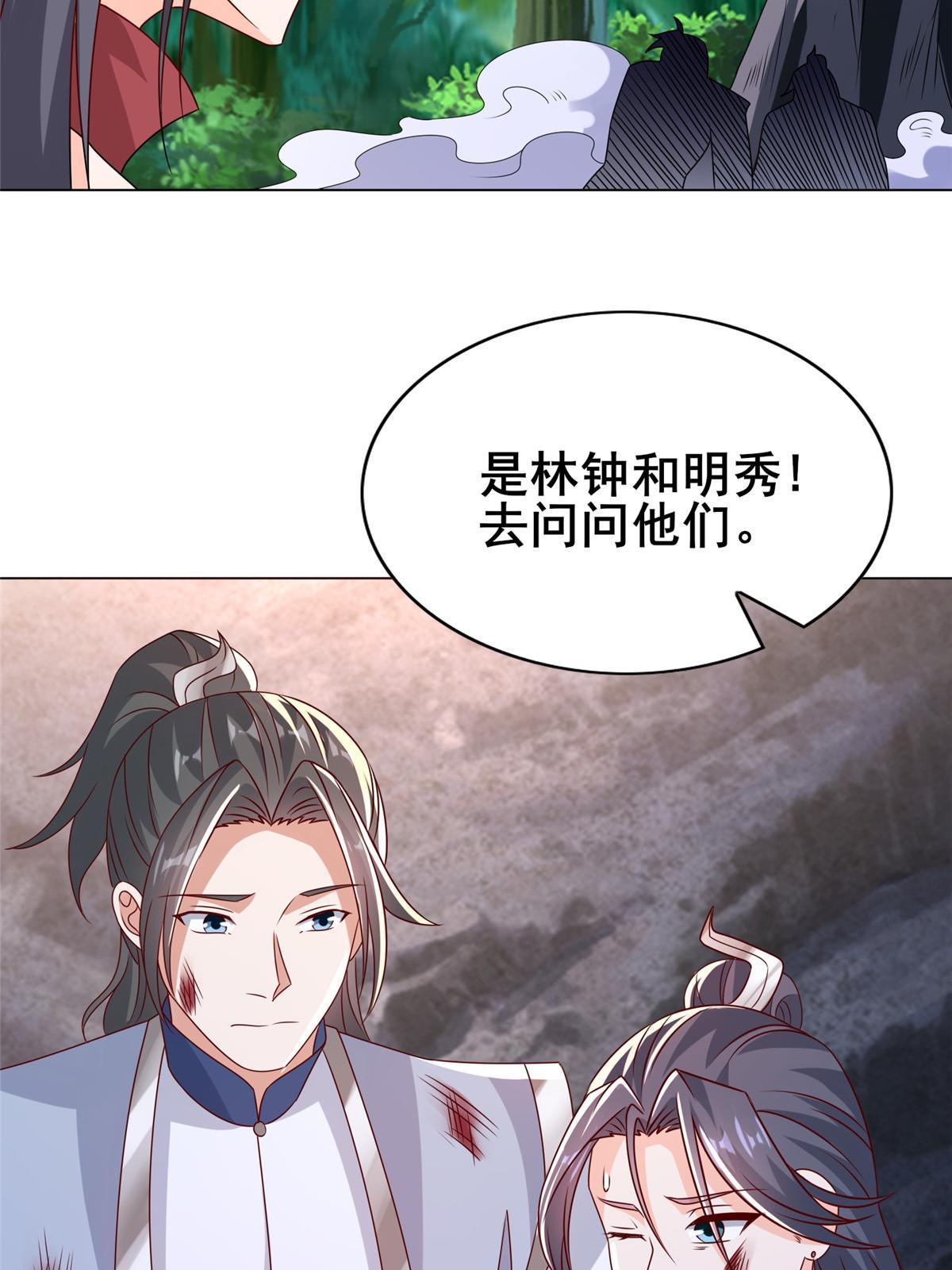 260唤魔师来犯5