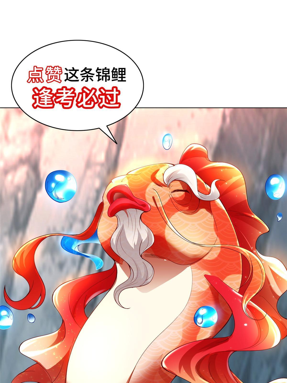 260唤魔师来犯7