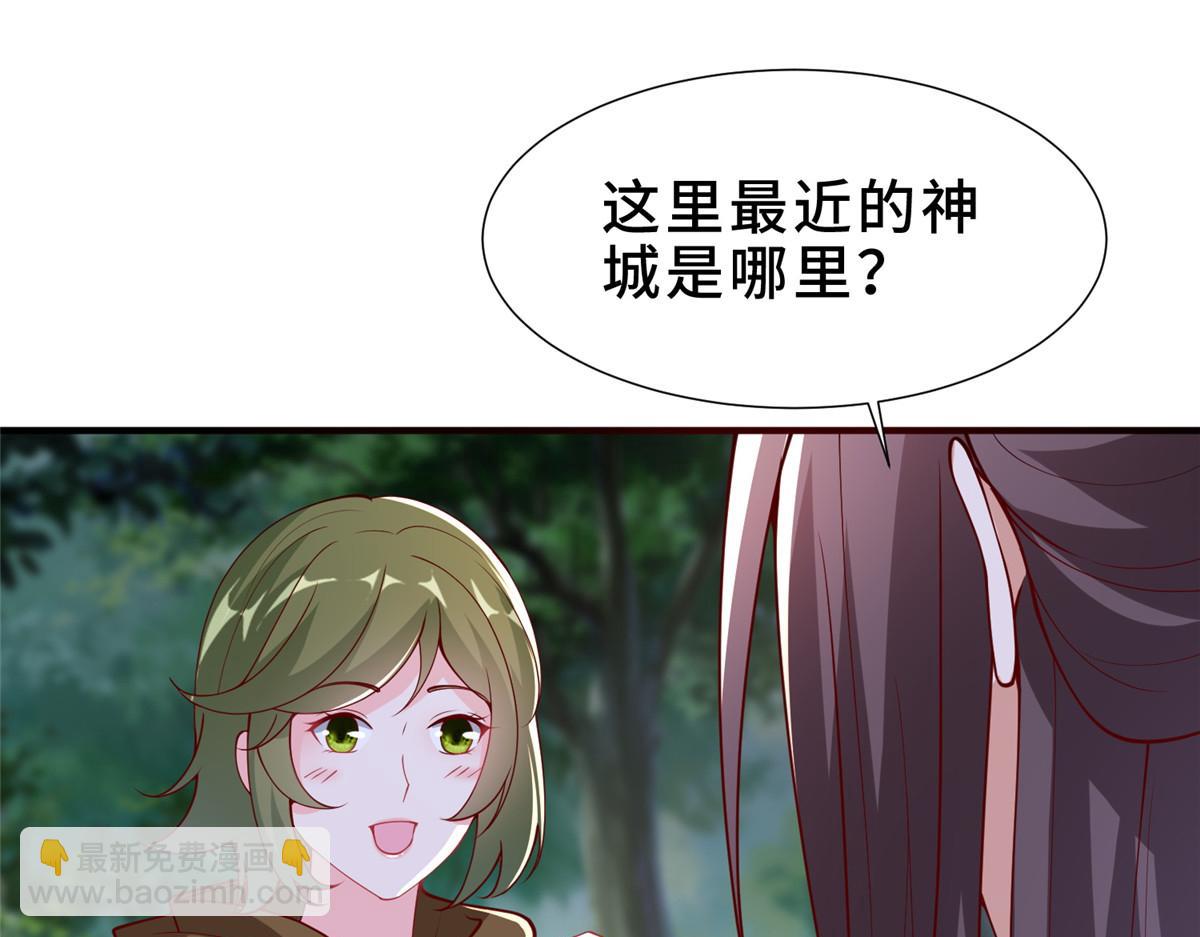 320女梦师5