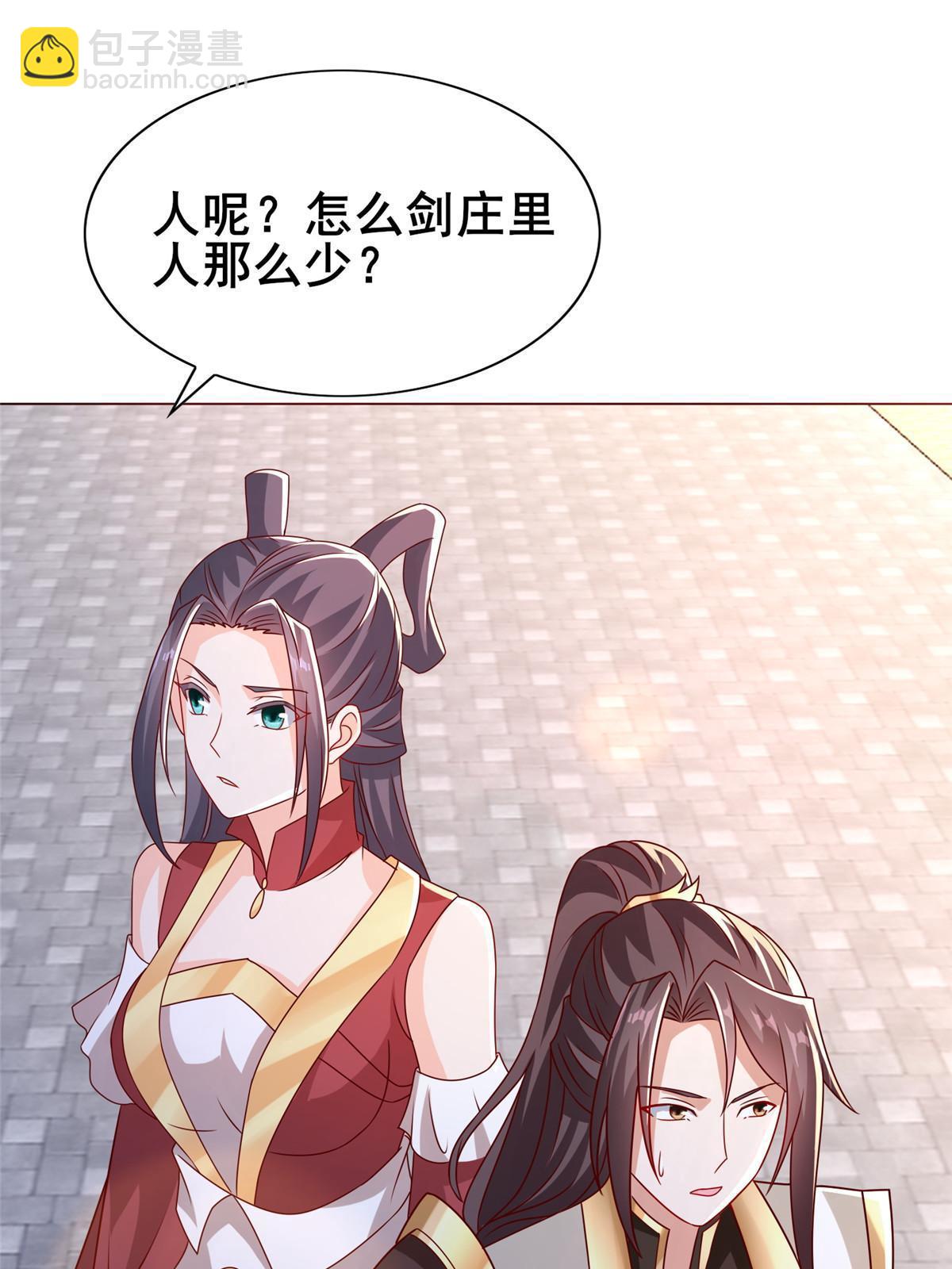 260唤魔师来犯3