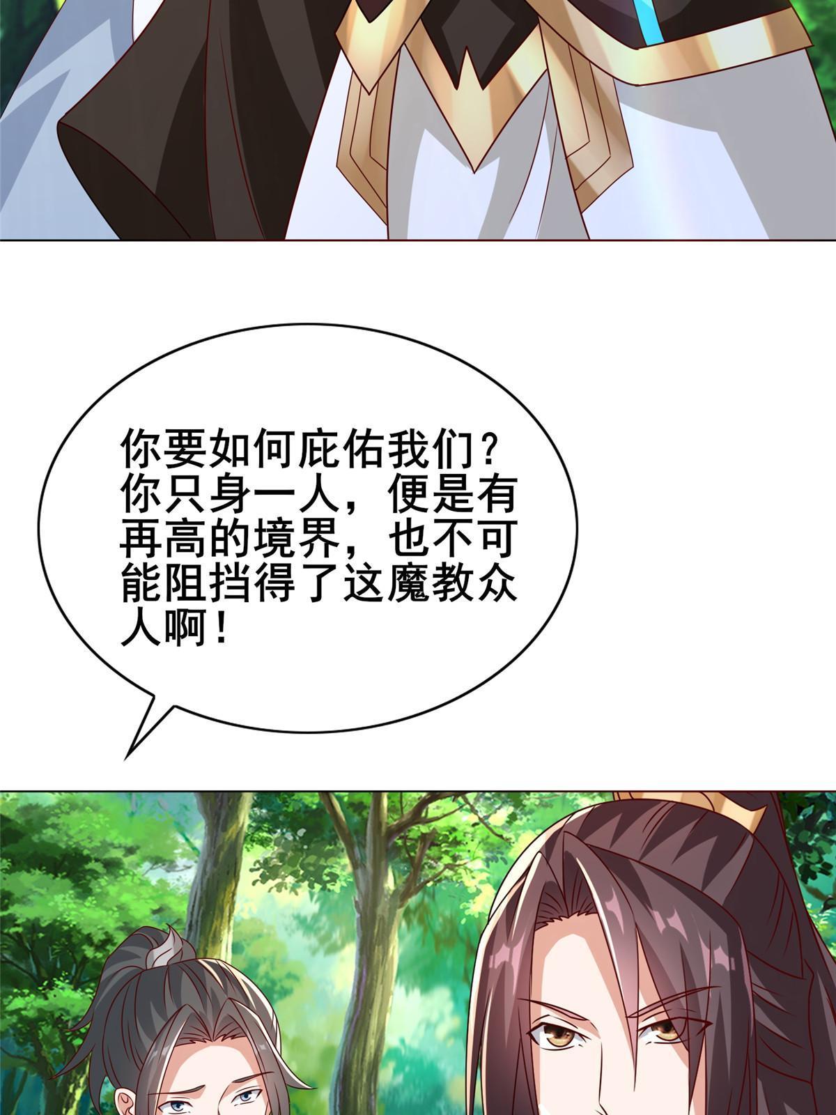 260唤魔师来犯2