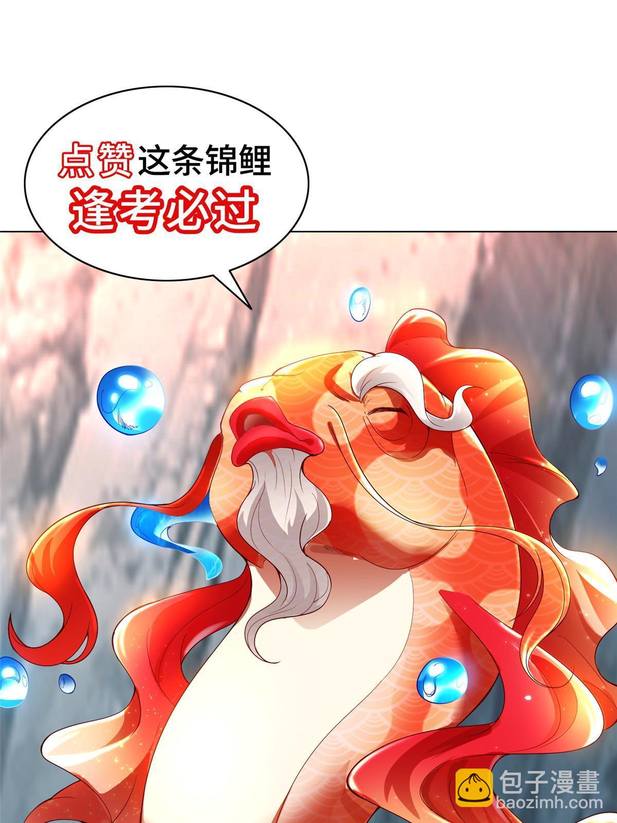 291地魔蚯7