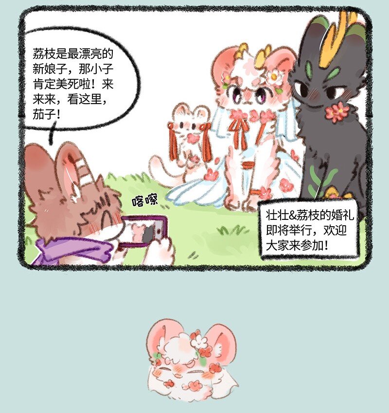 704婚礼前的准备6