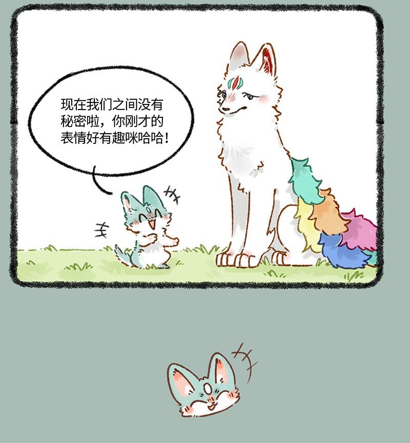 666自作自受猫猫泪3