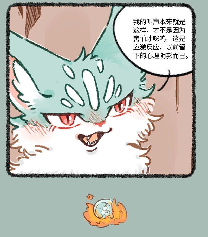 895猫猫泪的童年阴影3