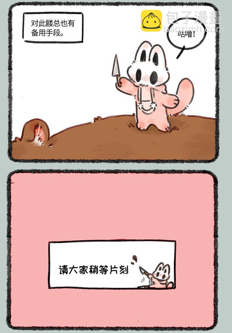 673小髅进货5