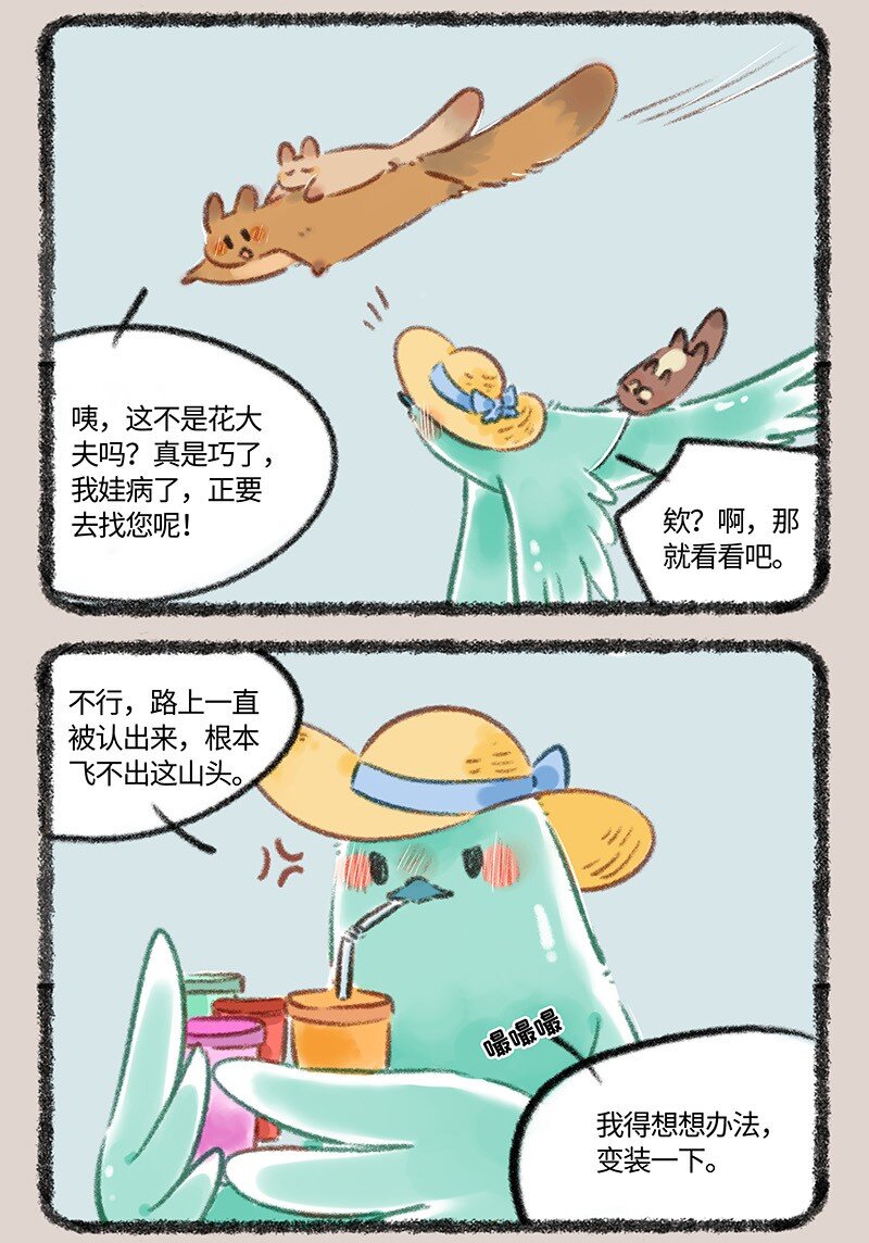 805花蕊鸟的伪装5