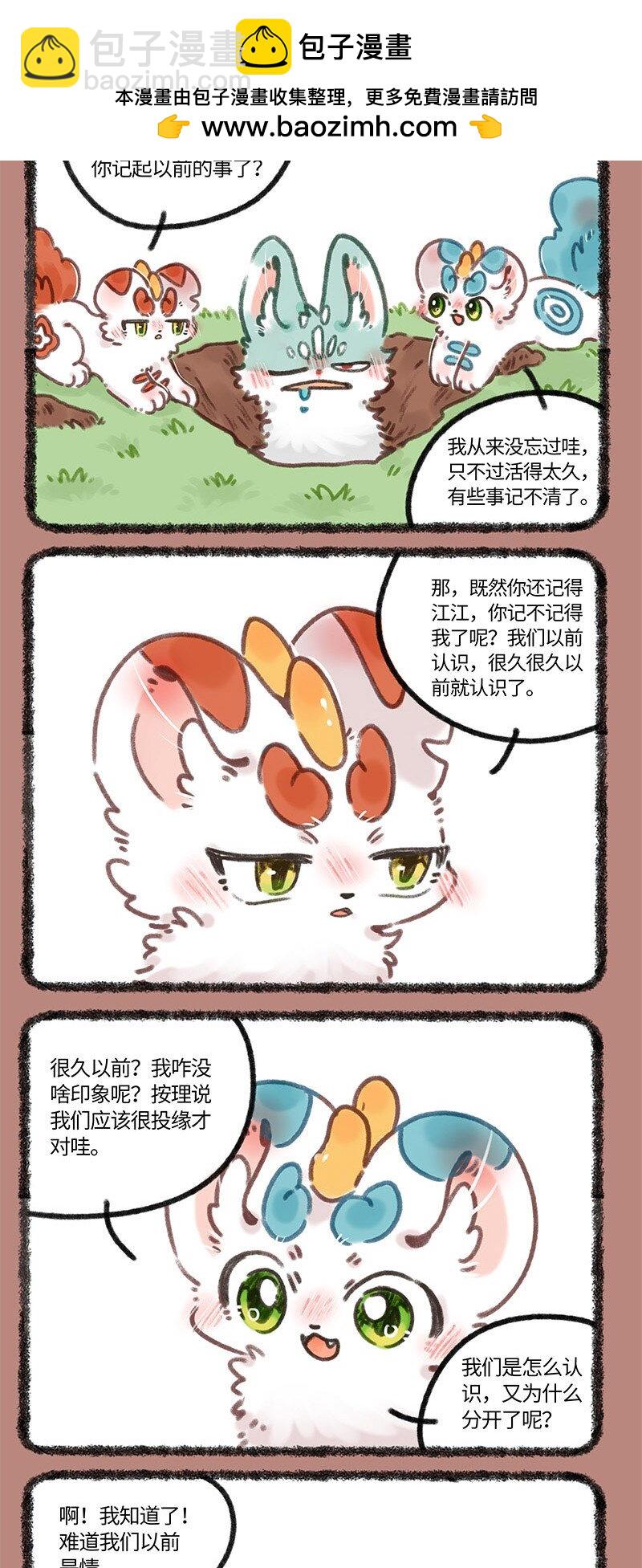 675过去的事情1