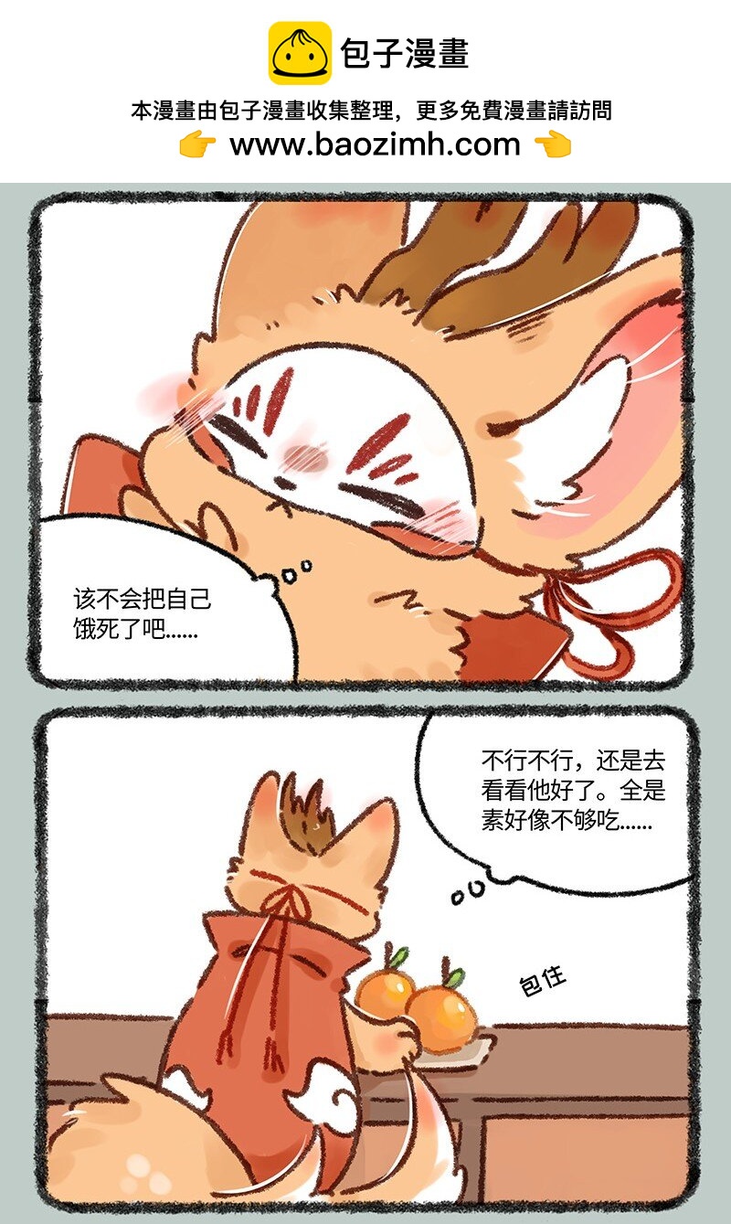 607投喂猫猫类1