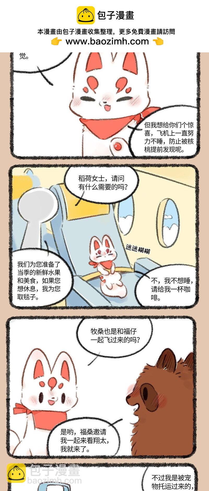 716喜欢就要贴贴1