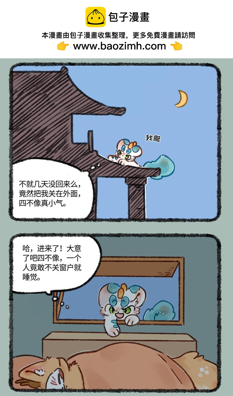 642打动四老板的方法1