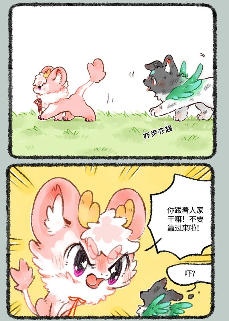 510天降白犬5