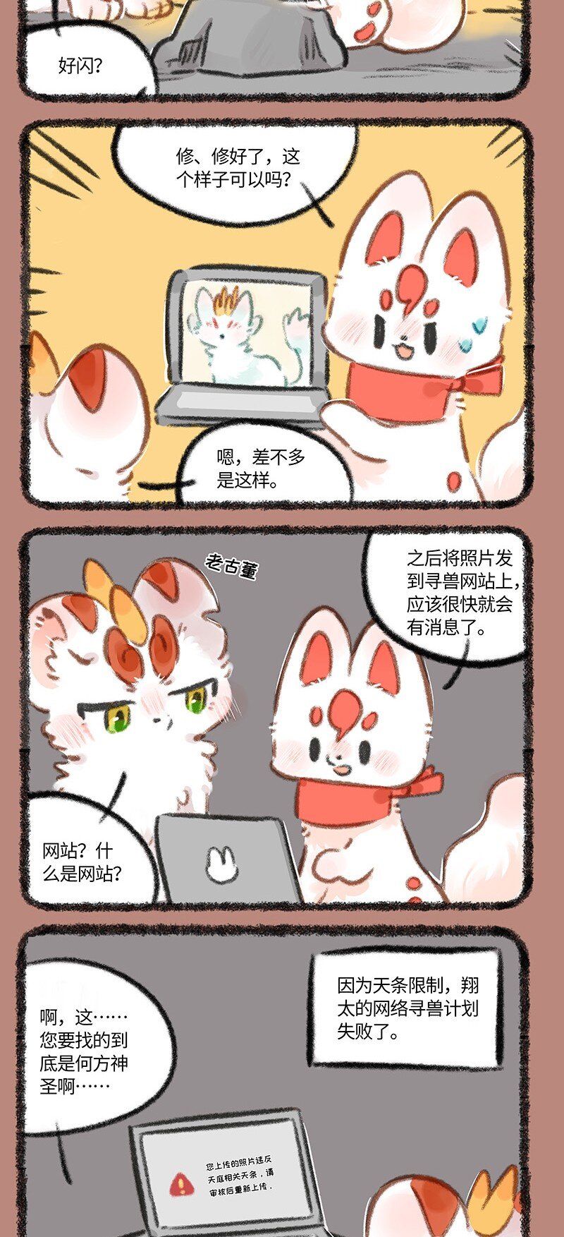 892老古董与现代技术3