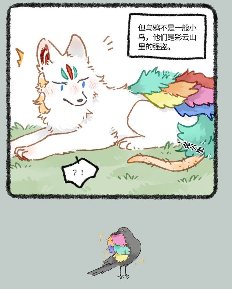 847猫的奉献3