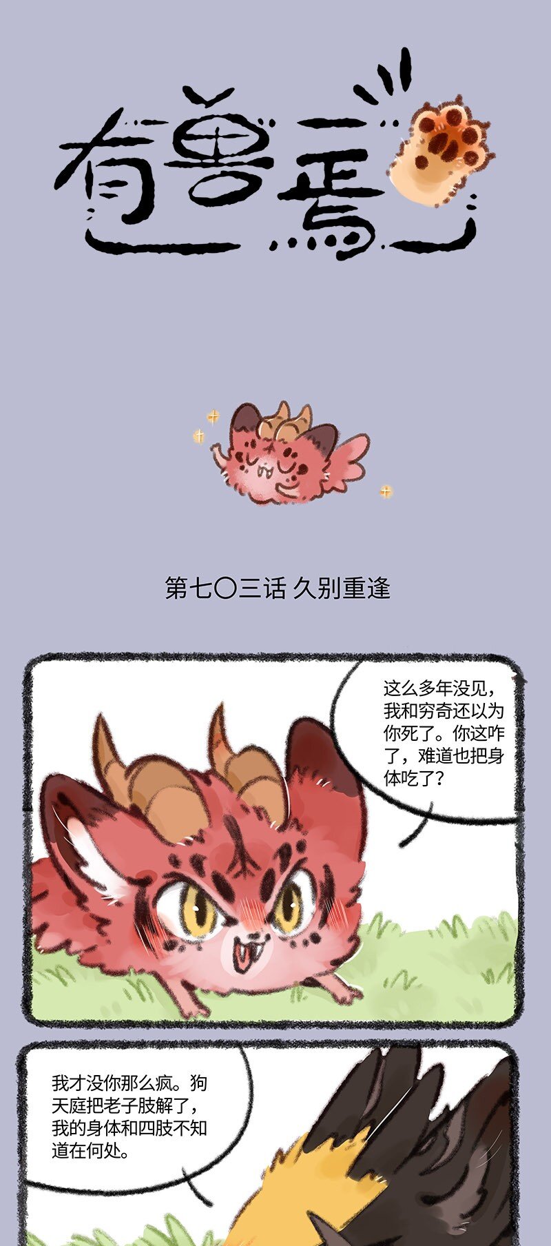 703有困难找兄弟0