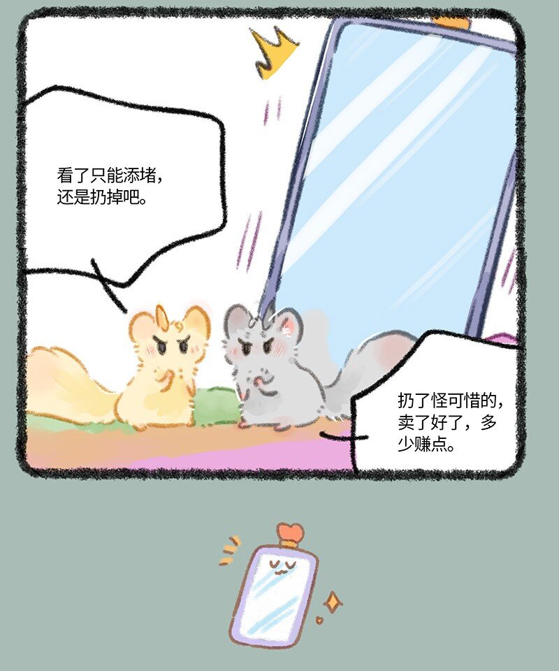 798法宝啊法宝6