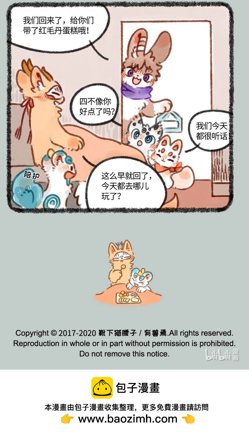 331游乐园去不了啦6