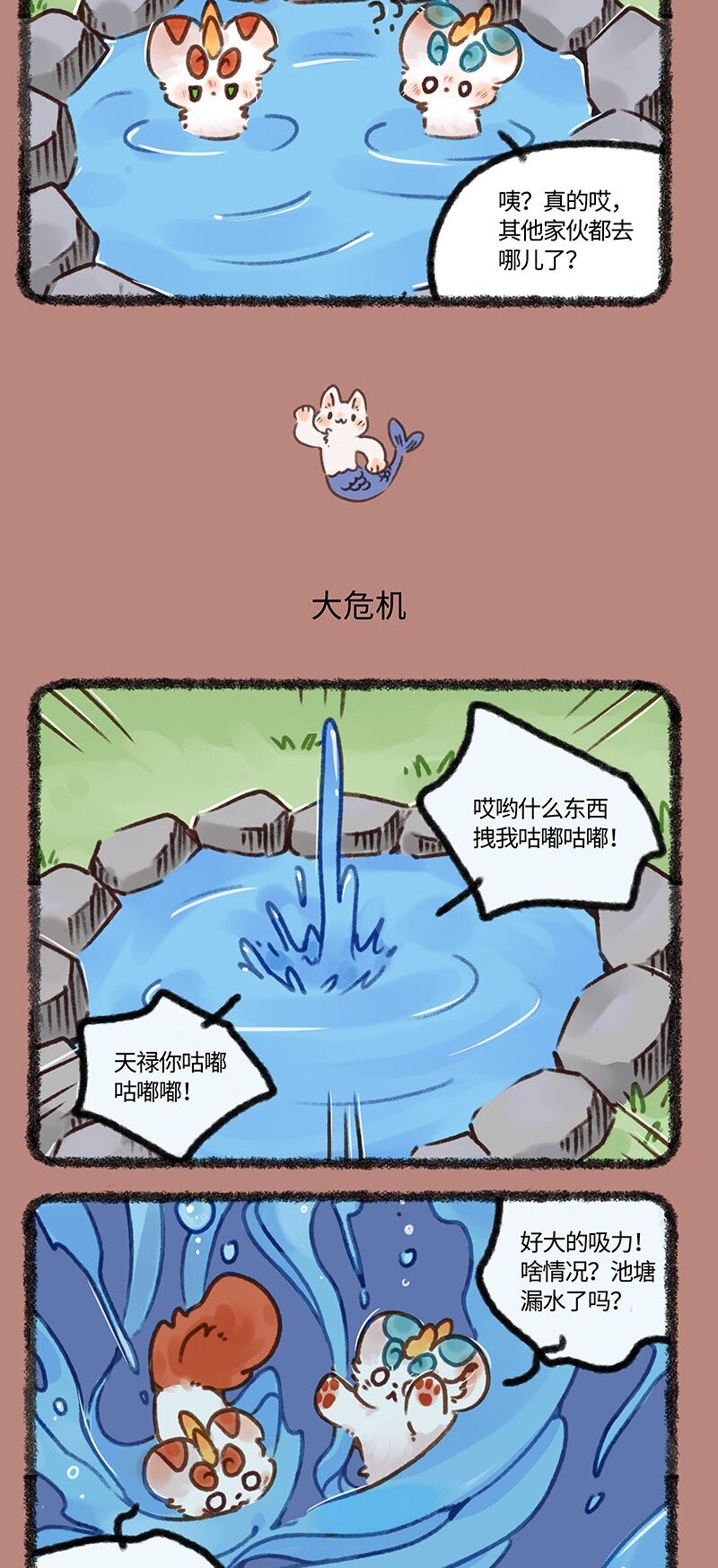 699池水深处2