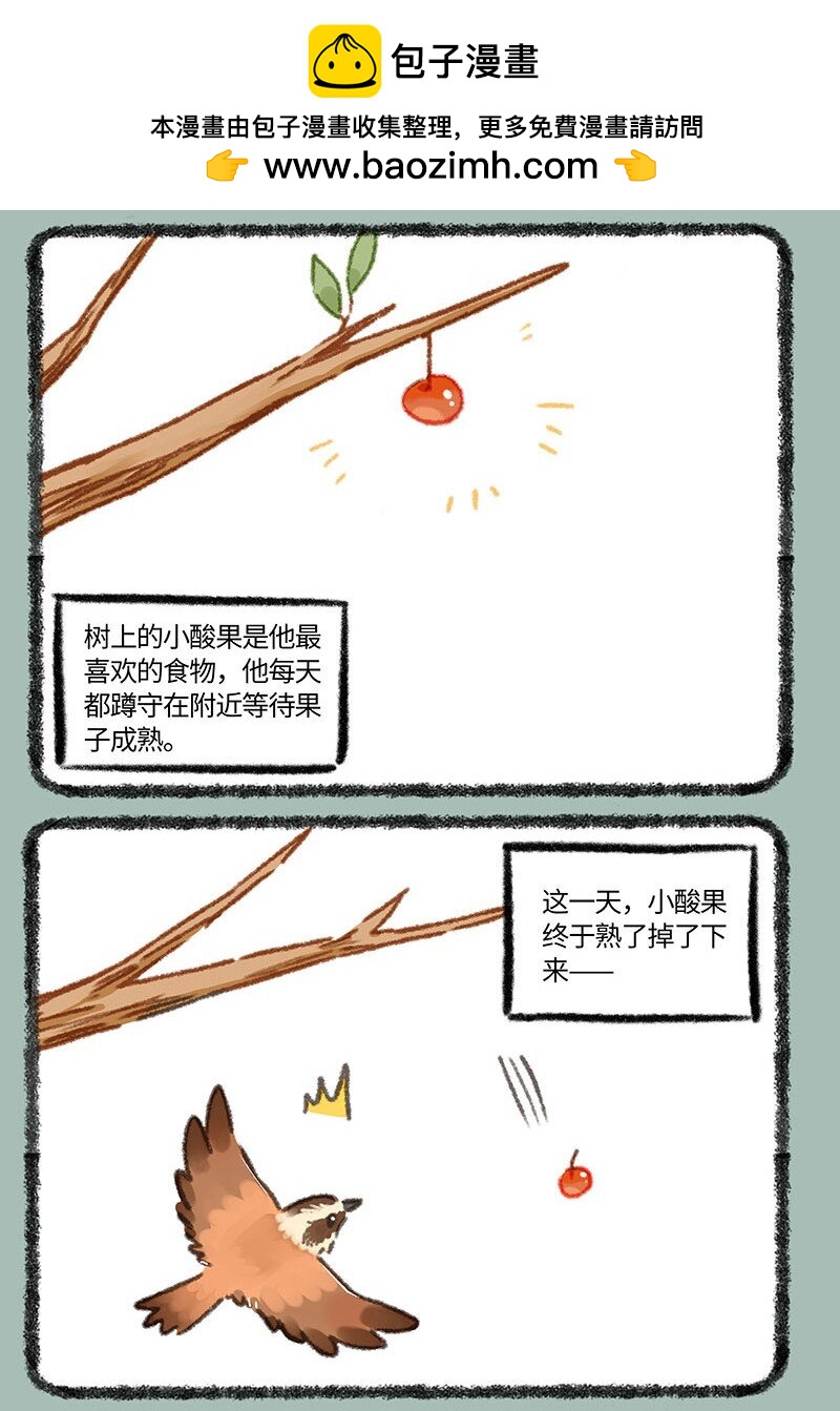 827生前的执念1