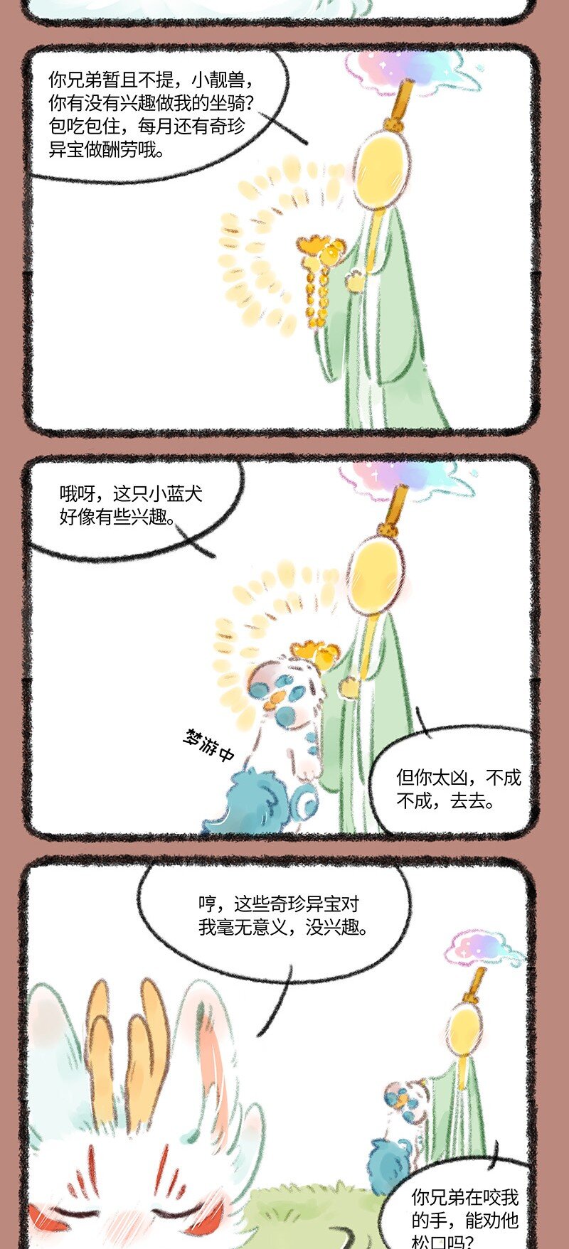 745近古篇之击中心巴3