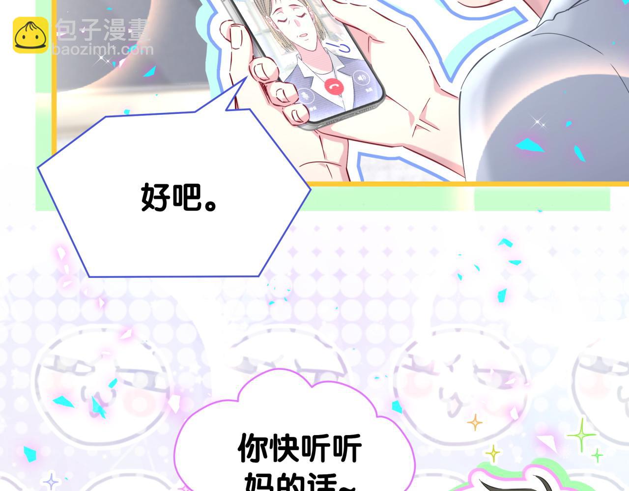 第265话我以后会好好对你1