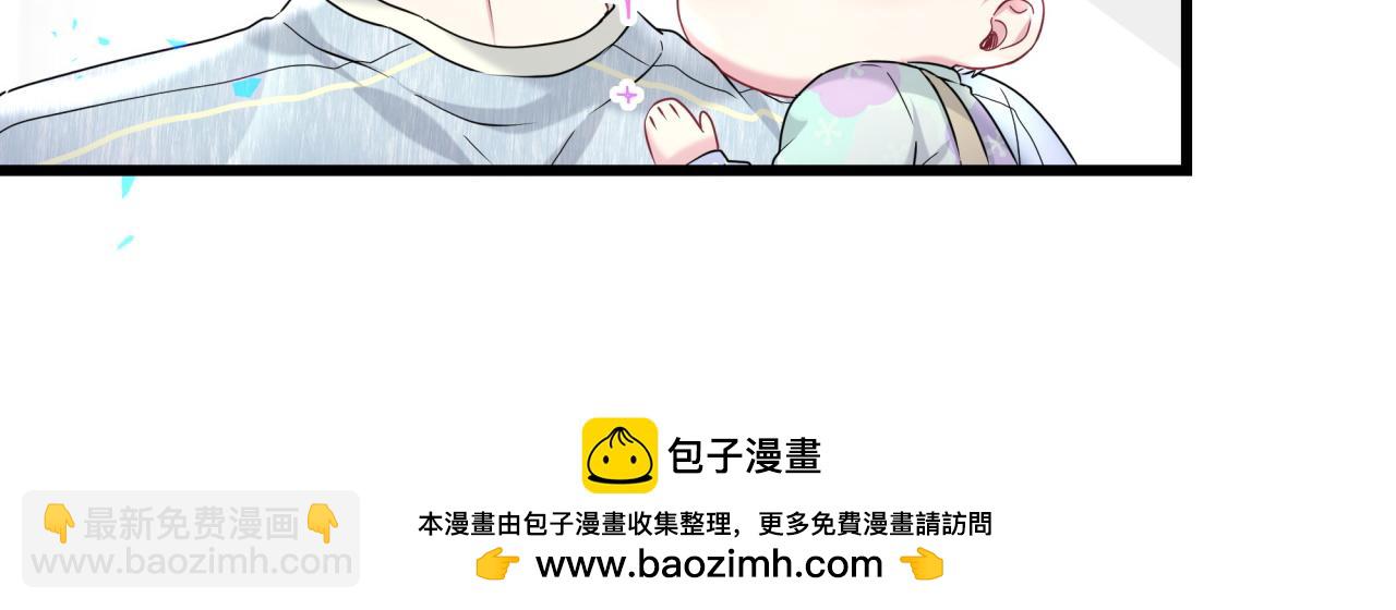 第255话小轶你看到了9