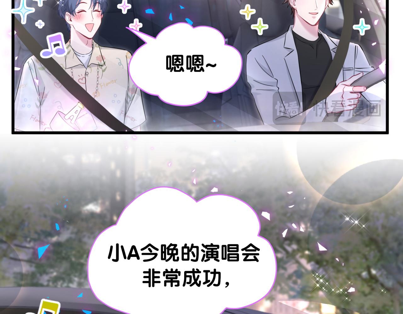 第247话没什么不能说的7