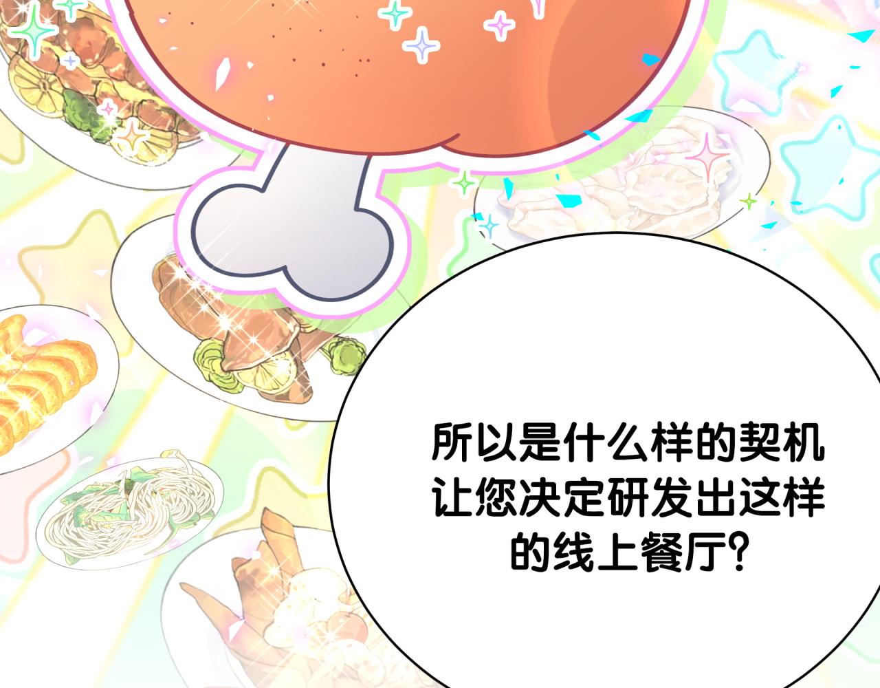 第213话封小子危险咯~1