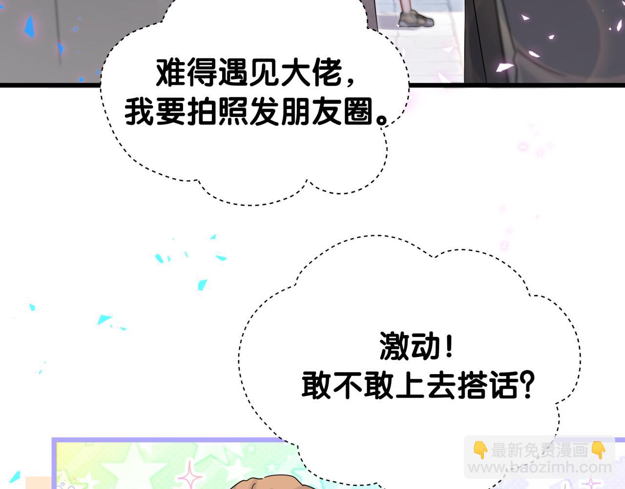 第235话你们怎么都来了5