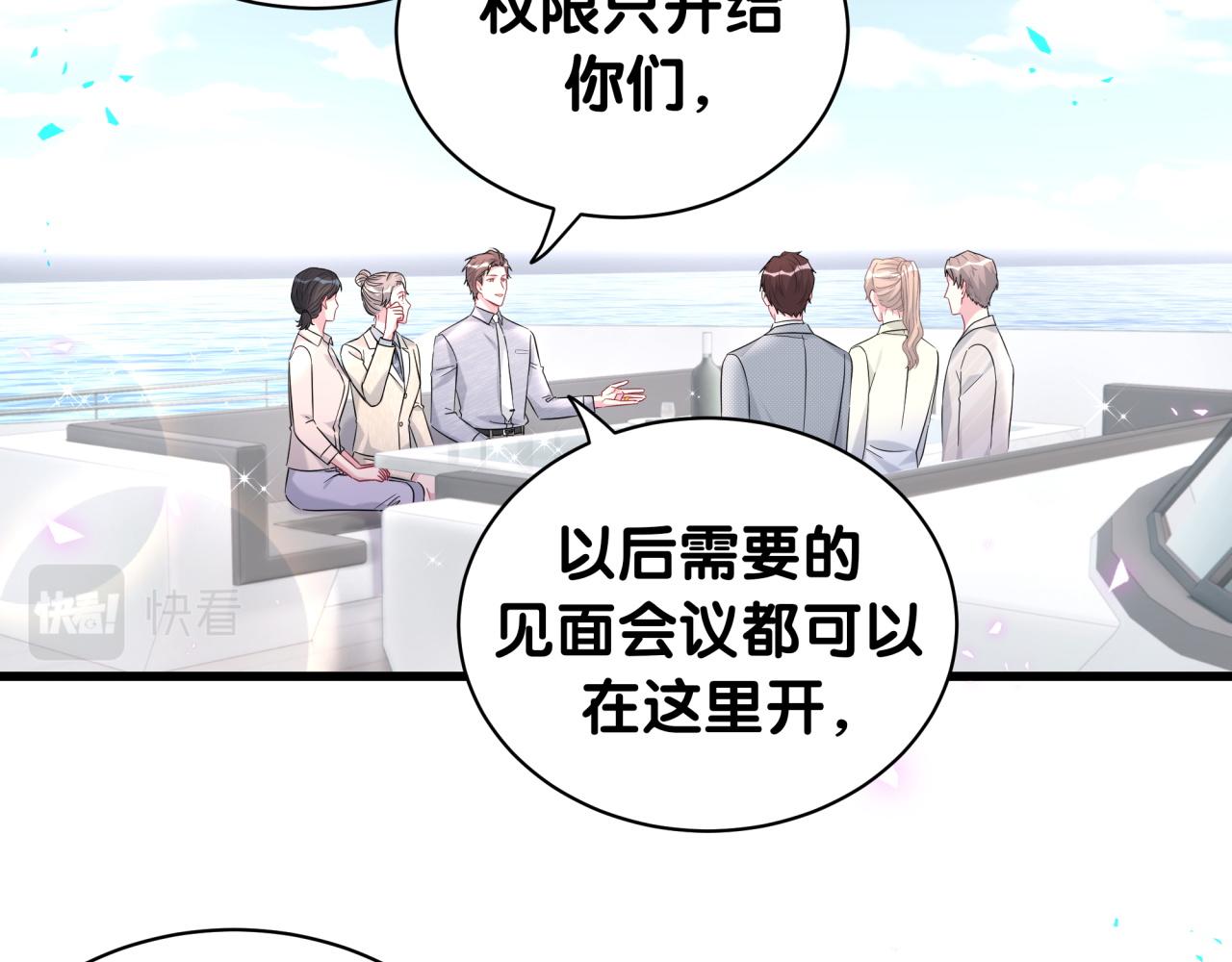 第238话有没有兴趣加入？2