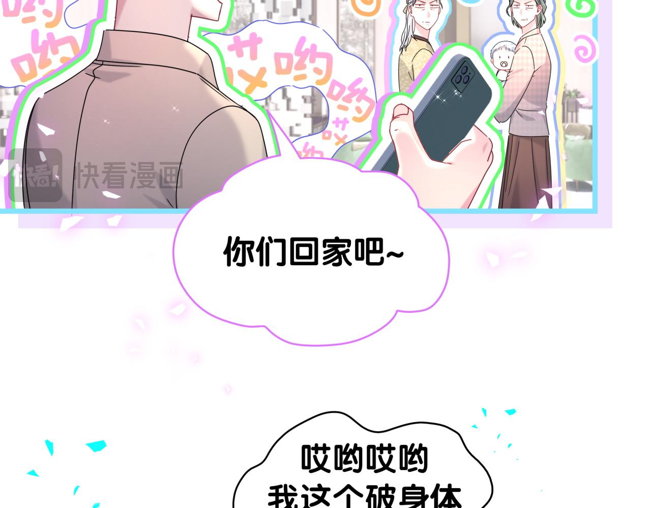 第248话歪~是120吗？0