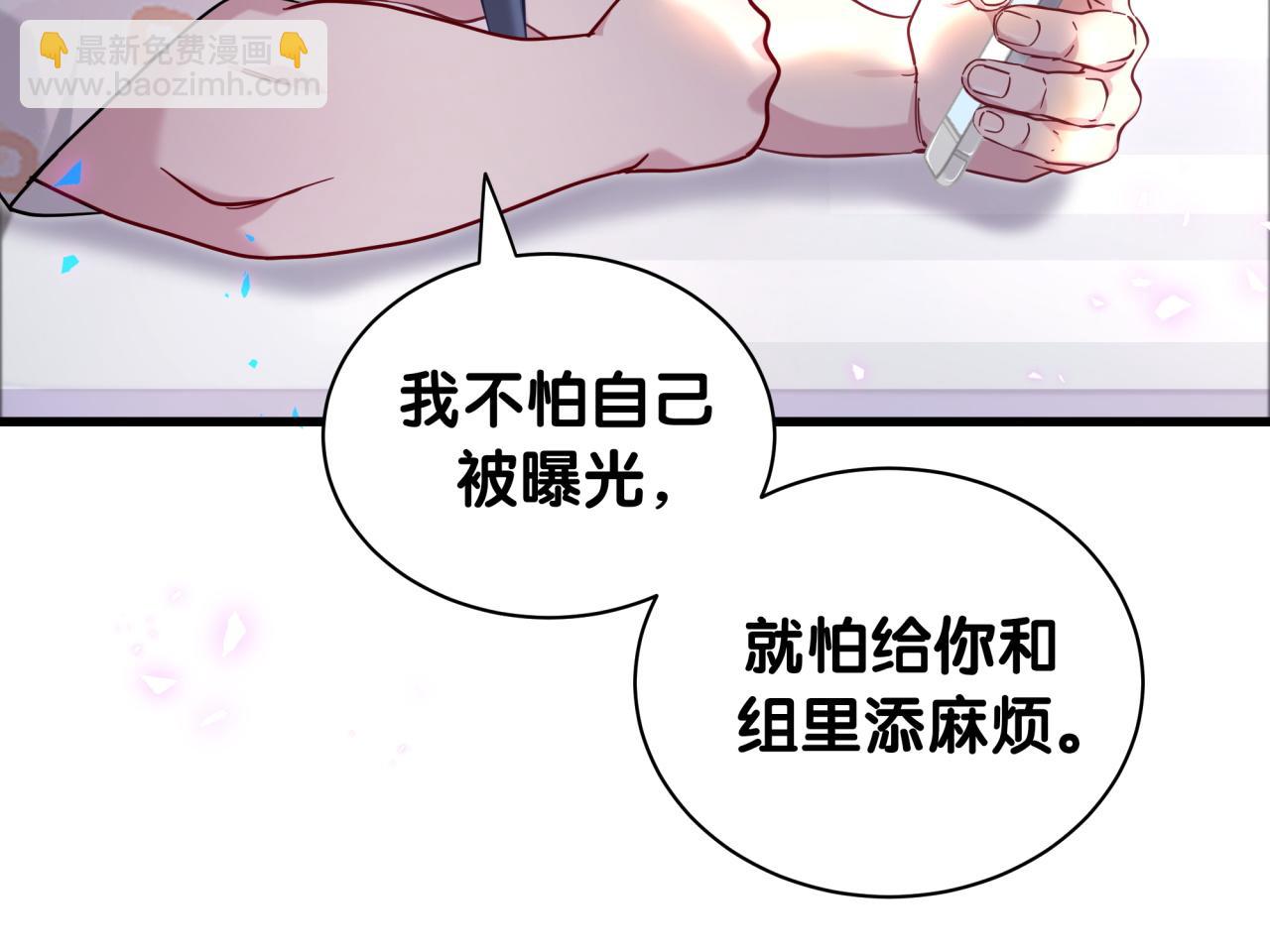 第231话你想离开我？0