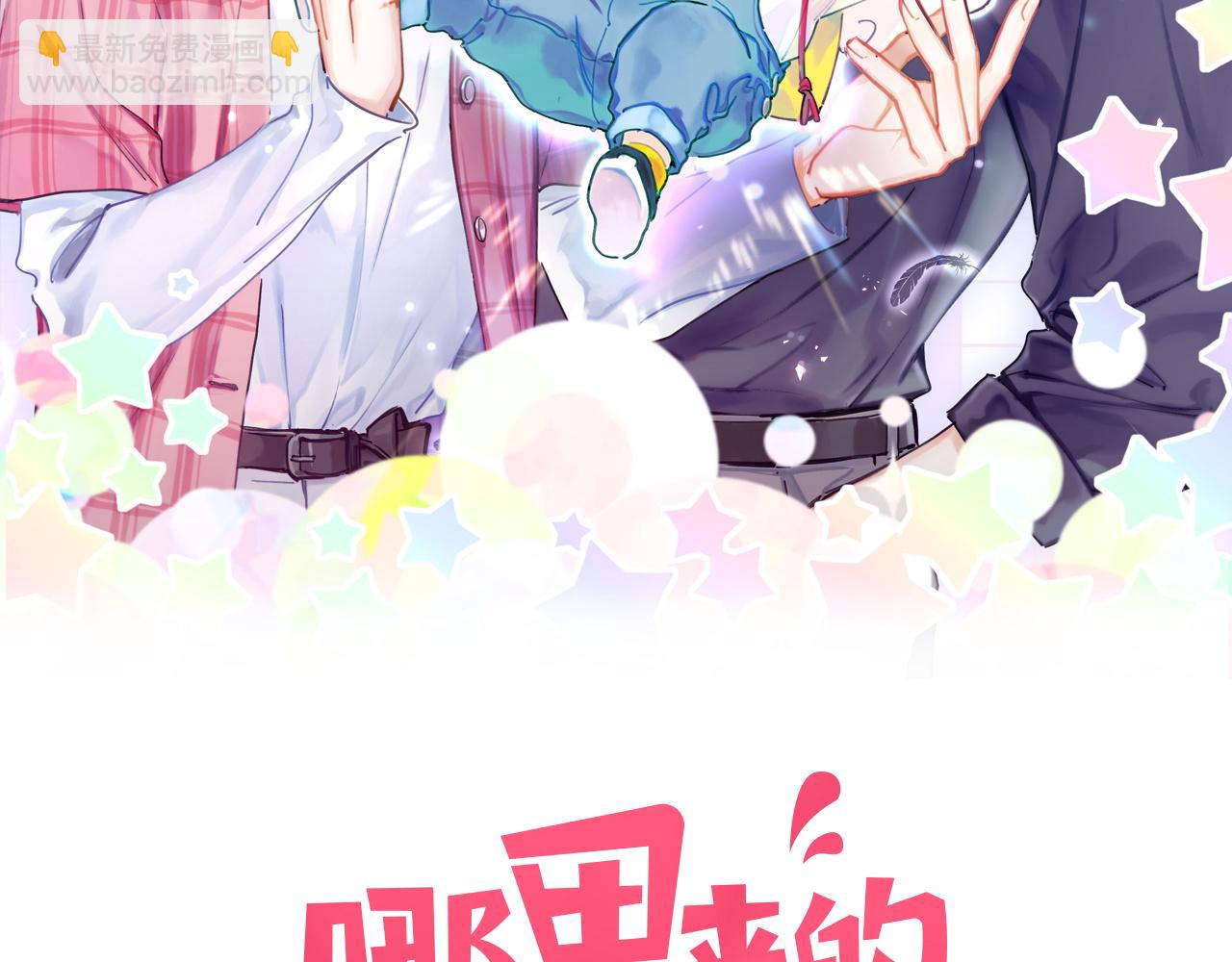 第213话封小子危险咯~1