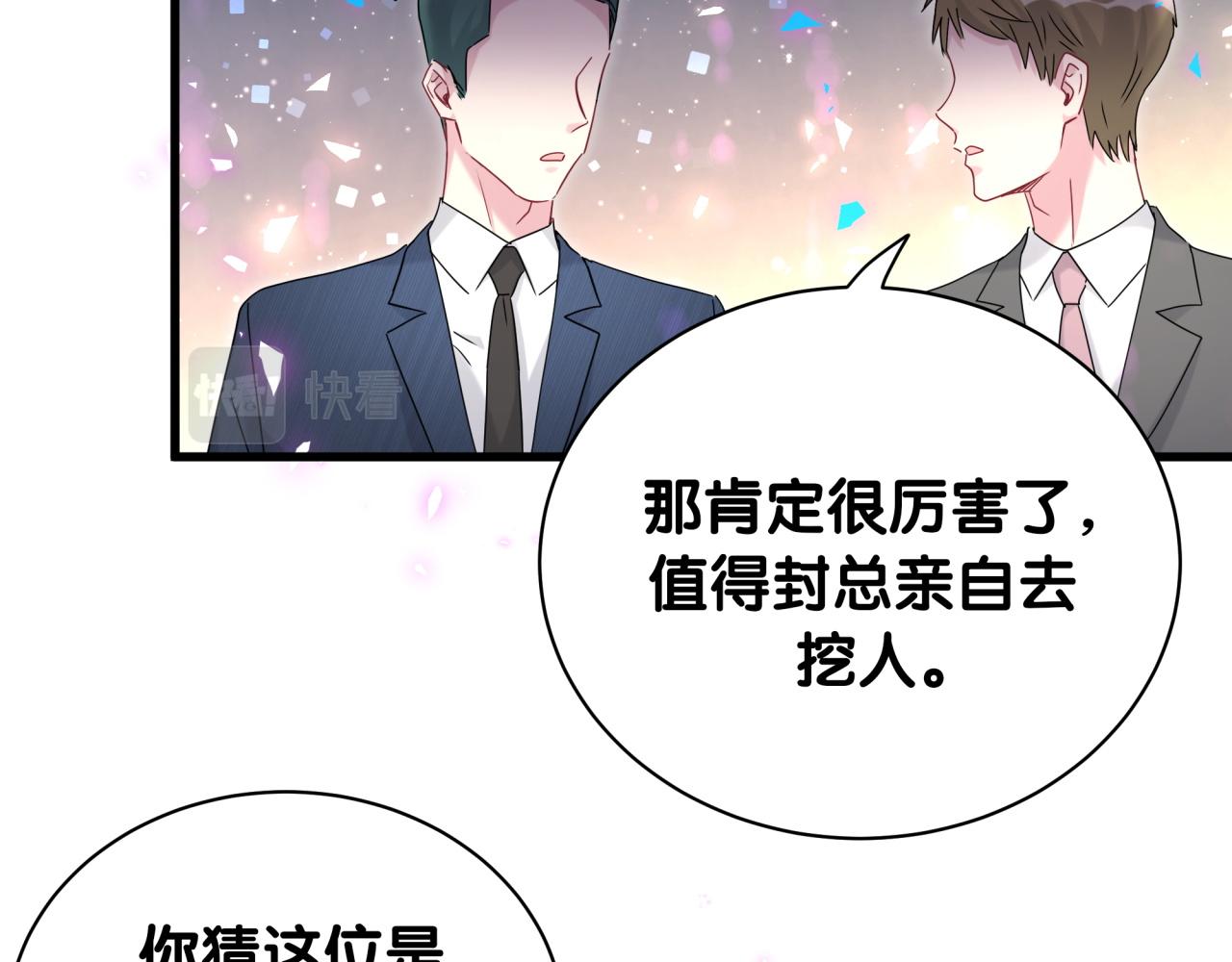 第232话上门讨说法8