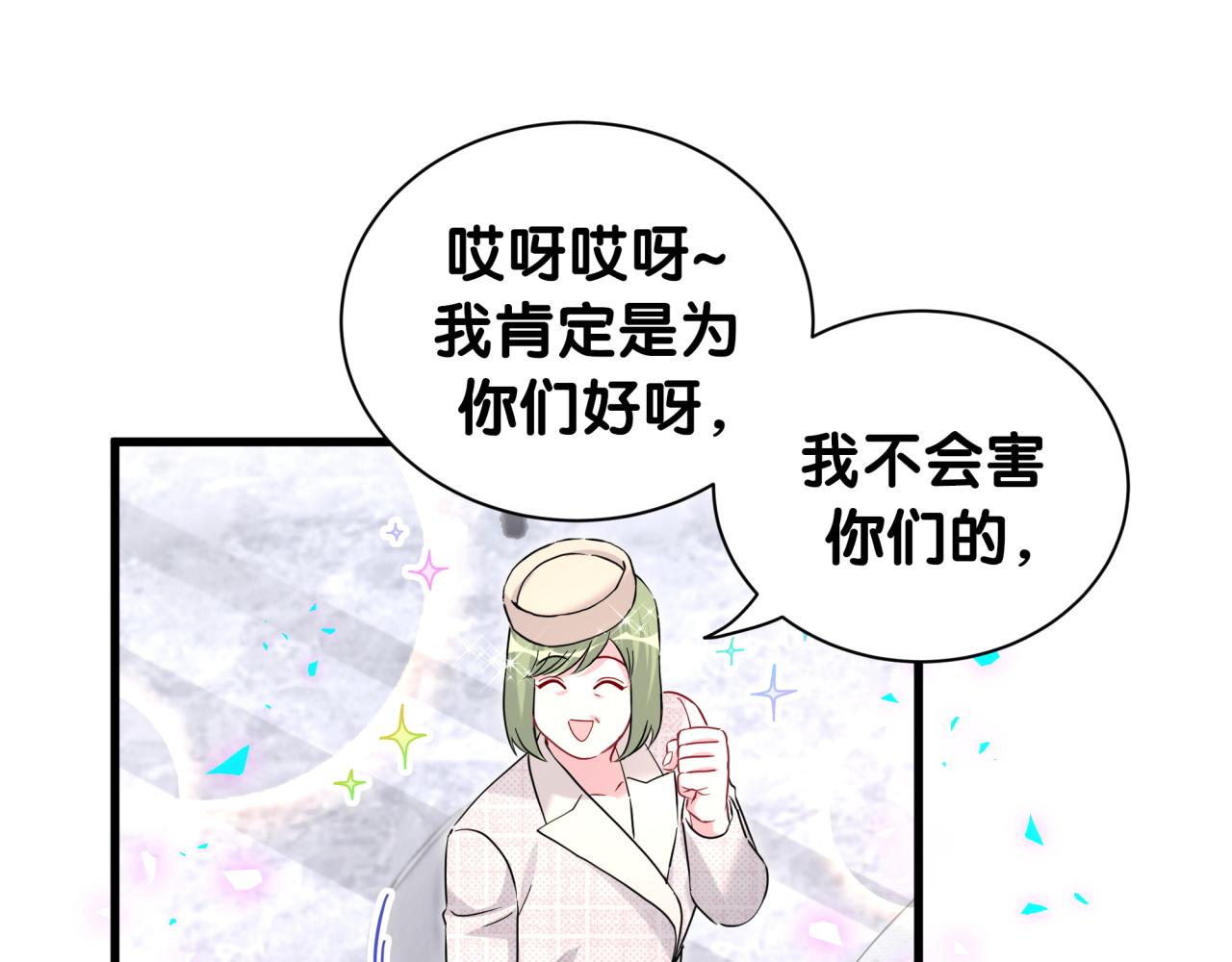 第249话就非得去你家享清福！？2