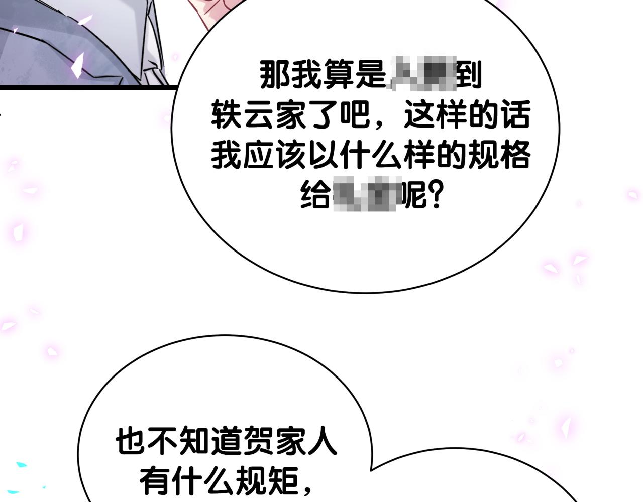 第215话老板，工作时间你想啥呢？1