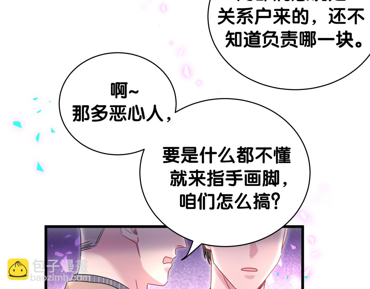 第232话上门讨说法0