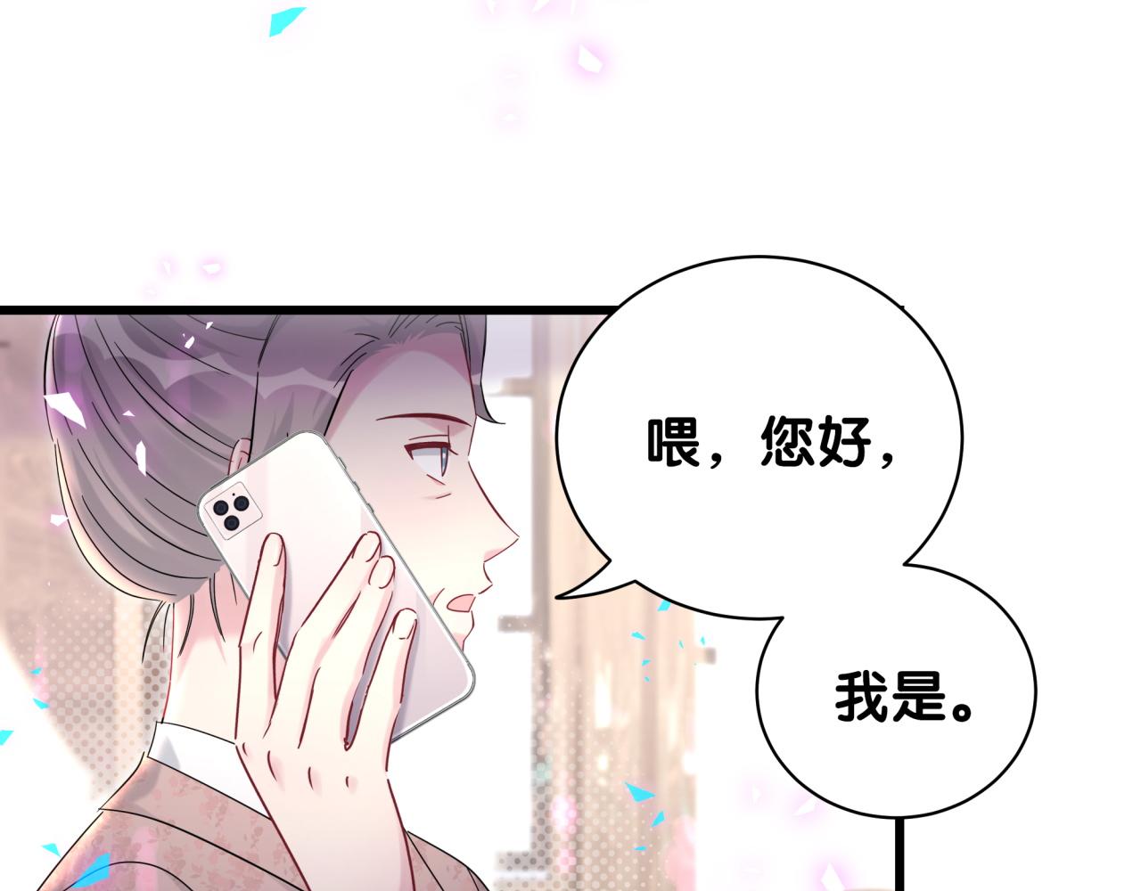 第210话就是要让他自己选5